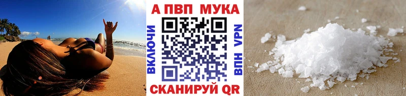 A PVP VHQ  hydra вход  Солигалич 