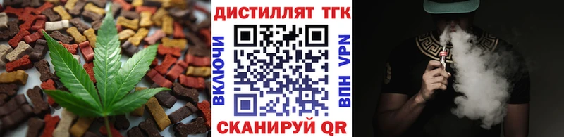 Cannafood марихуана  Солигалич 