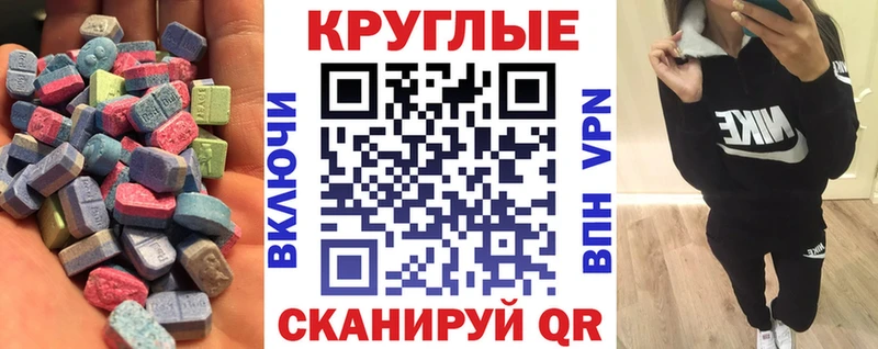 Ecstasy louis Vuitton где купить наркотик Солигалич