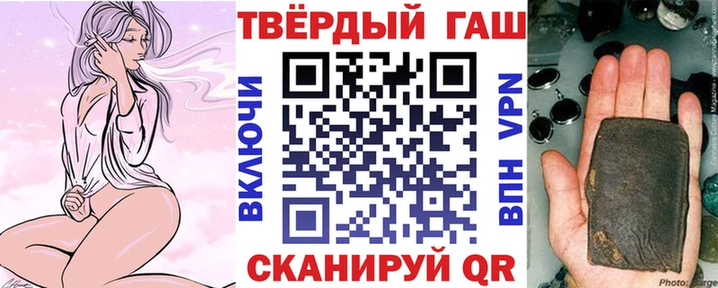 hydra маркетплейс  Солигалич  Гашиш 40% ТГК  цена наркотик 
