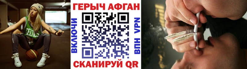 kraken как зайти  Солигалич  ГЕРОИН белый 