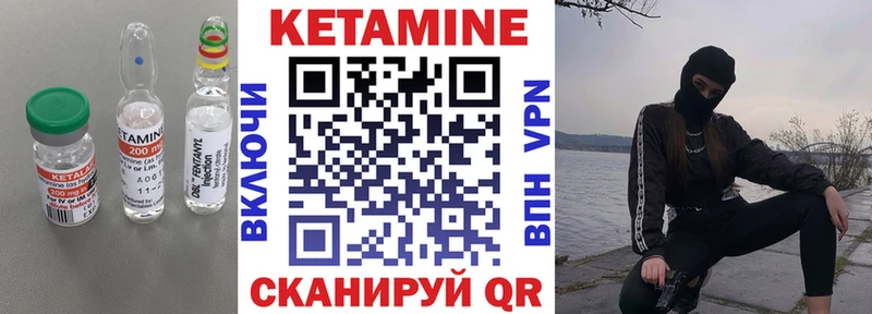 сколько стоит  Солигалич  Кетамин ketamine 