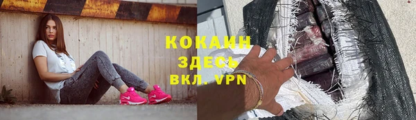 кристаллы Алексеевка