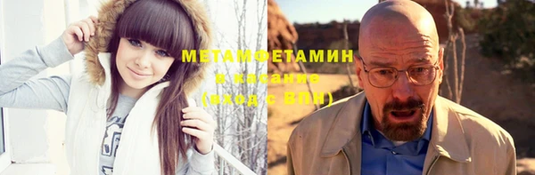 кокаин VHQ Алексин