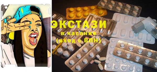 кристаллы Алексеевка