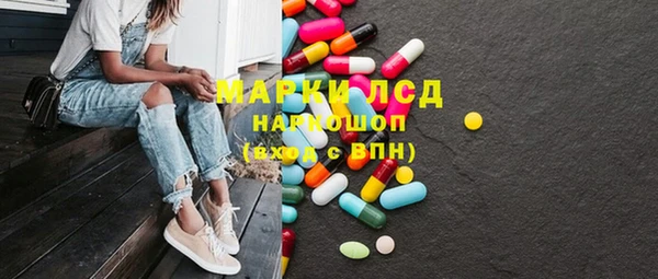 кокаин VHQ Алексин