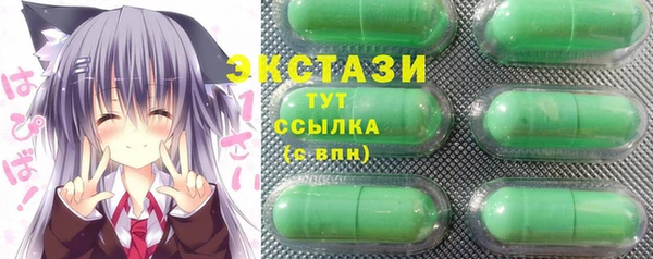 кристаллы Алексеевка