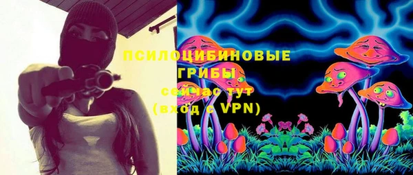 кристаллы Алексеевка