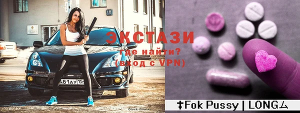 кристаллы Алексеевка