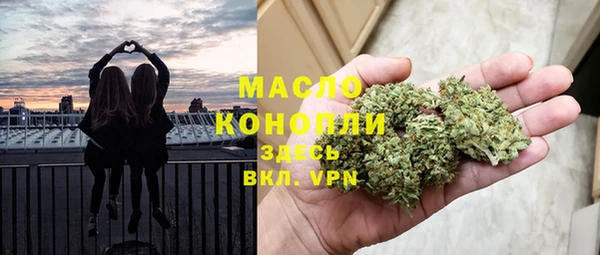 кристаллы Алексеевка