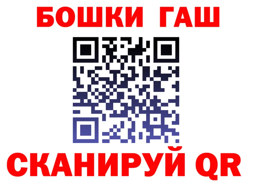 ГАШ убойный ссылка площадка hydra Солигалич