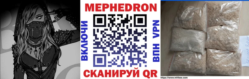 как найти наркотики  Солигалич  Мефедрон VHQ 
