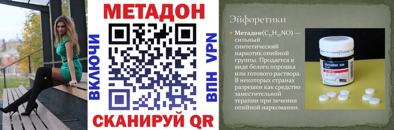 Метадон мёд блэк спрут Солигалич